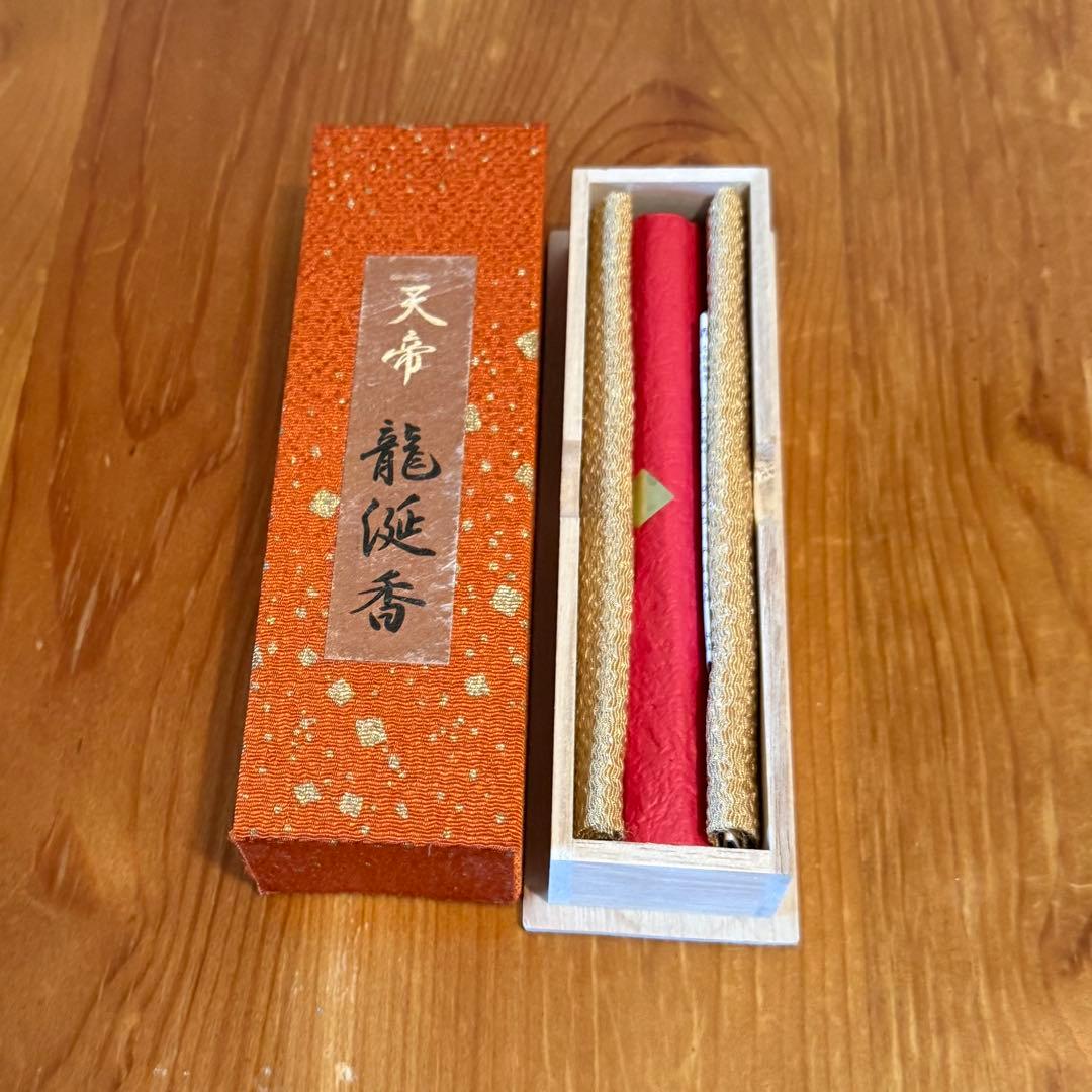 貴重 お香　天帝 龍涎香