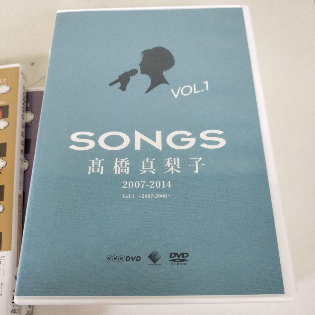 SONGS 高橋真梨子 2007-2014 DVD3巻セット