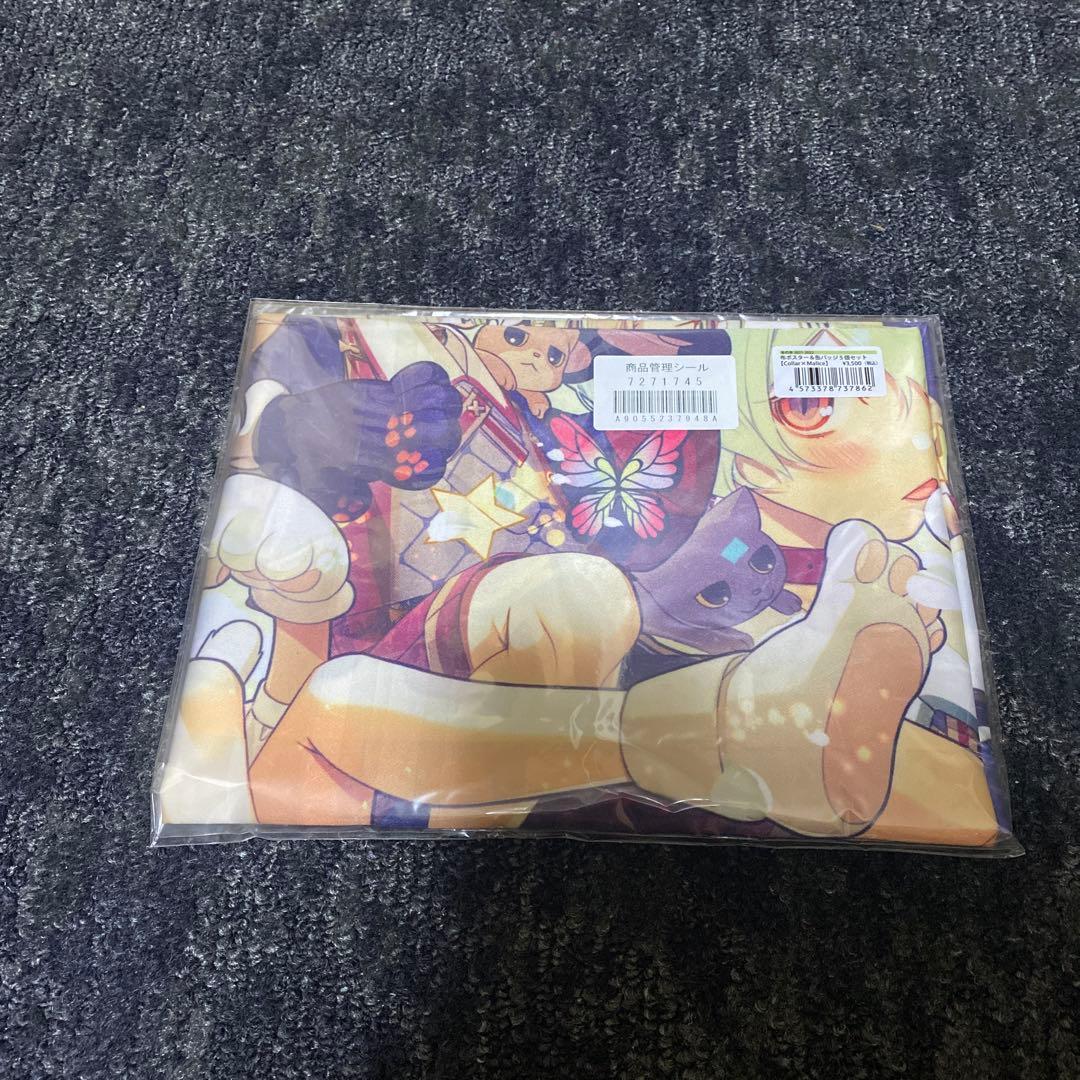 カラマリ 冬の市 布ポスター＆缶バッジセット