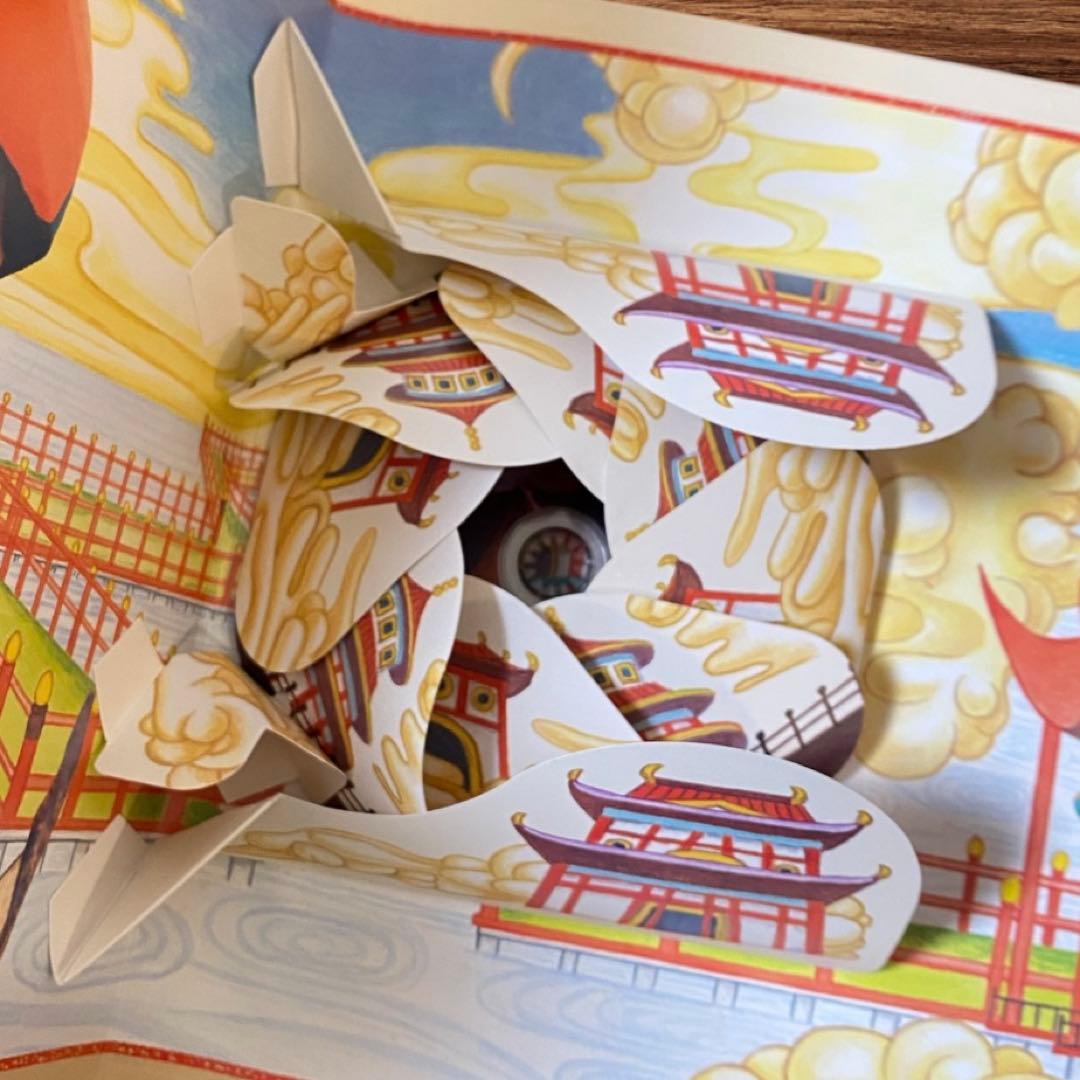 香取慎吾　西遊記　DVD ドラマ　フジテレビ　SMAP 悟空