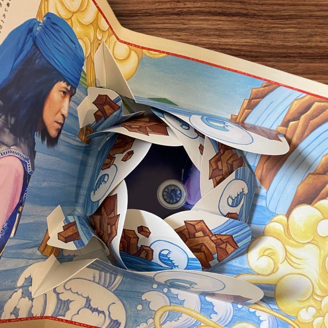 香取慎吾　西遊記　DVD ドラマ　フジテレビ　SMAP 悟空