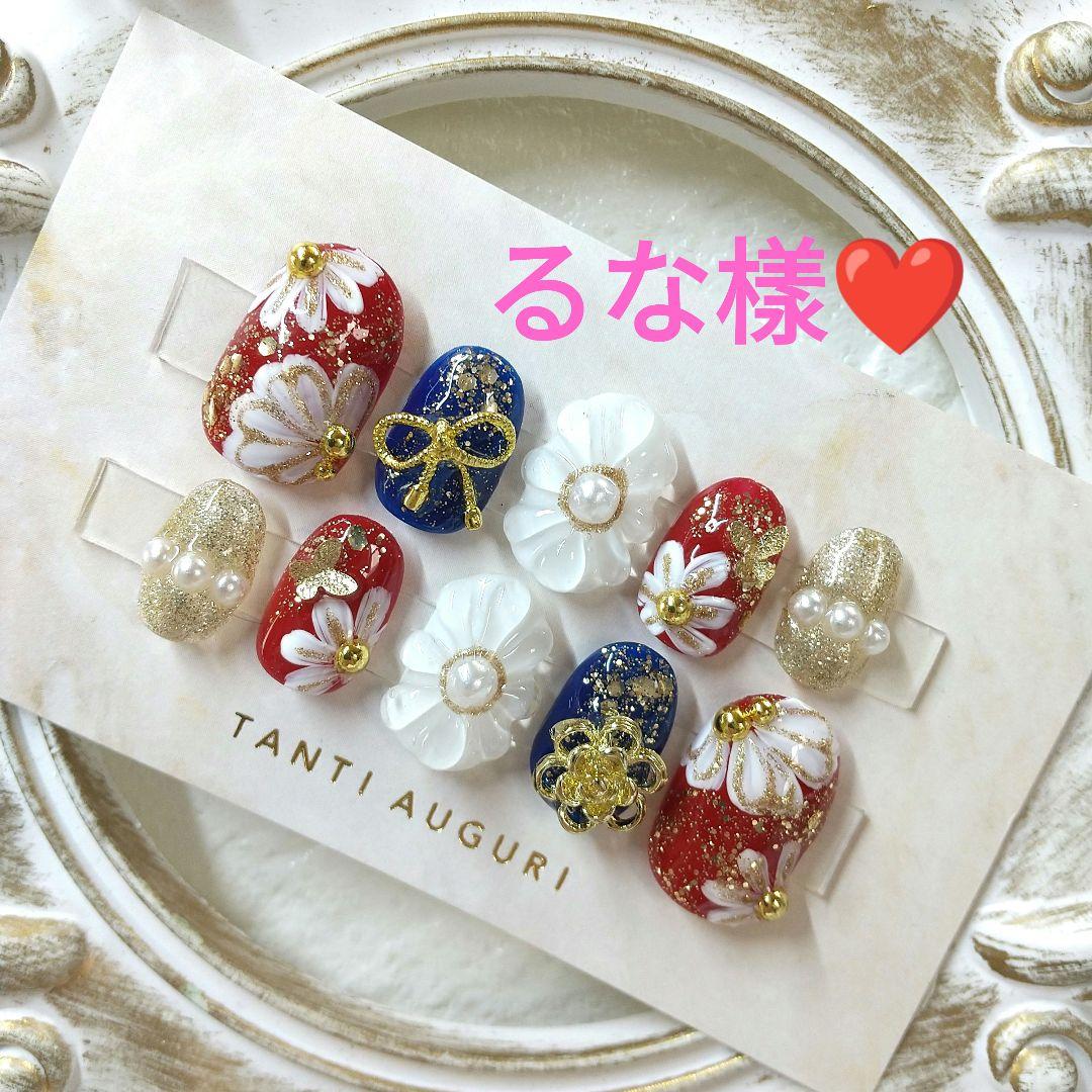 るな樣❤　確認用❤　オーダー❤