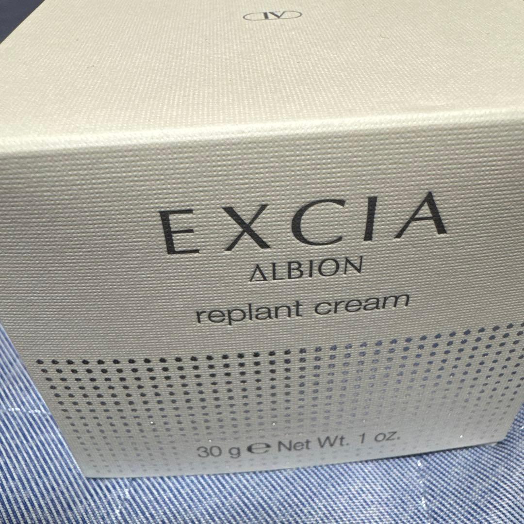 アルビオン♡エクシア♡リプラントクリーム