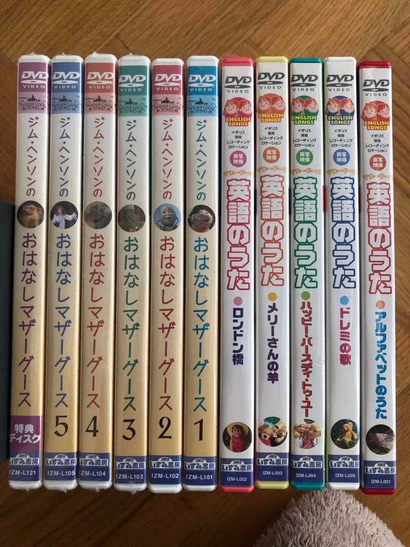子供向けDVDセット 11枚まとめ