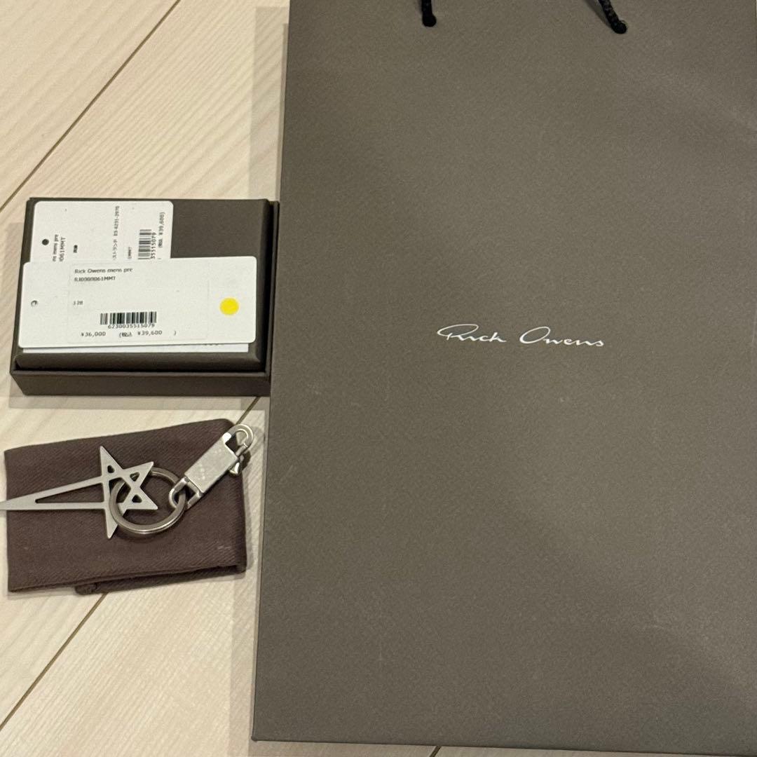 Rick Owens Pentagramキーチェーン