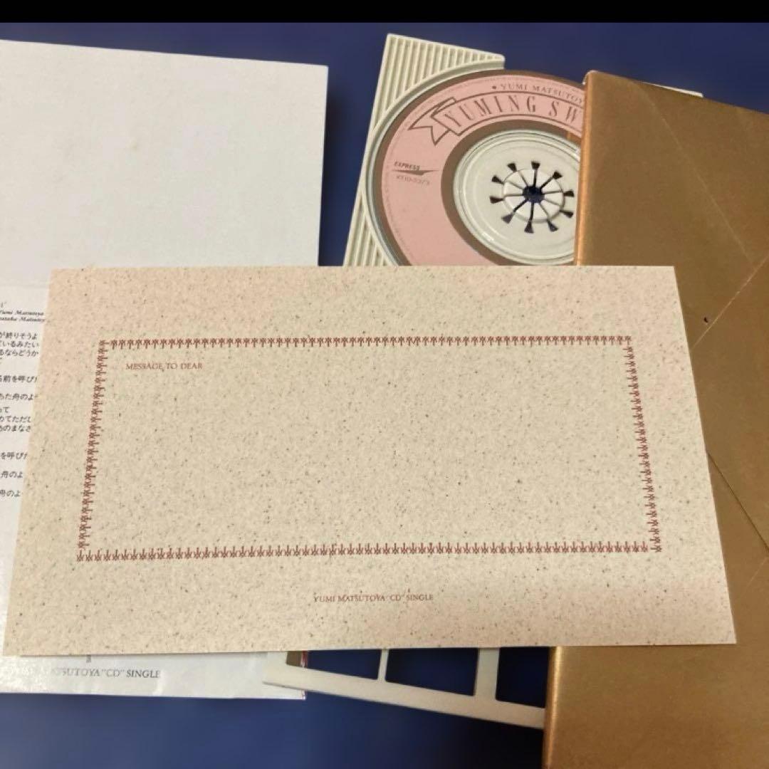 松任谷由実 .ユーミンスウィーツ .遠い旅路 8センチ8cmシングルCD 開封済