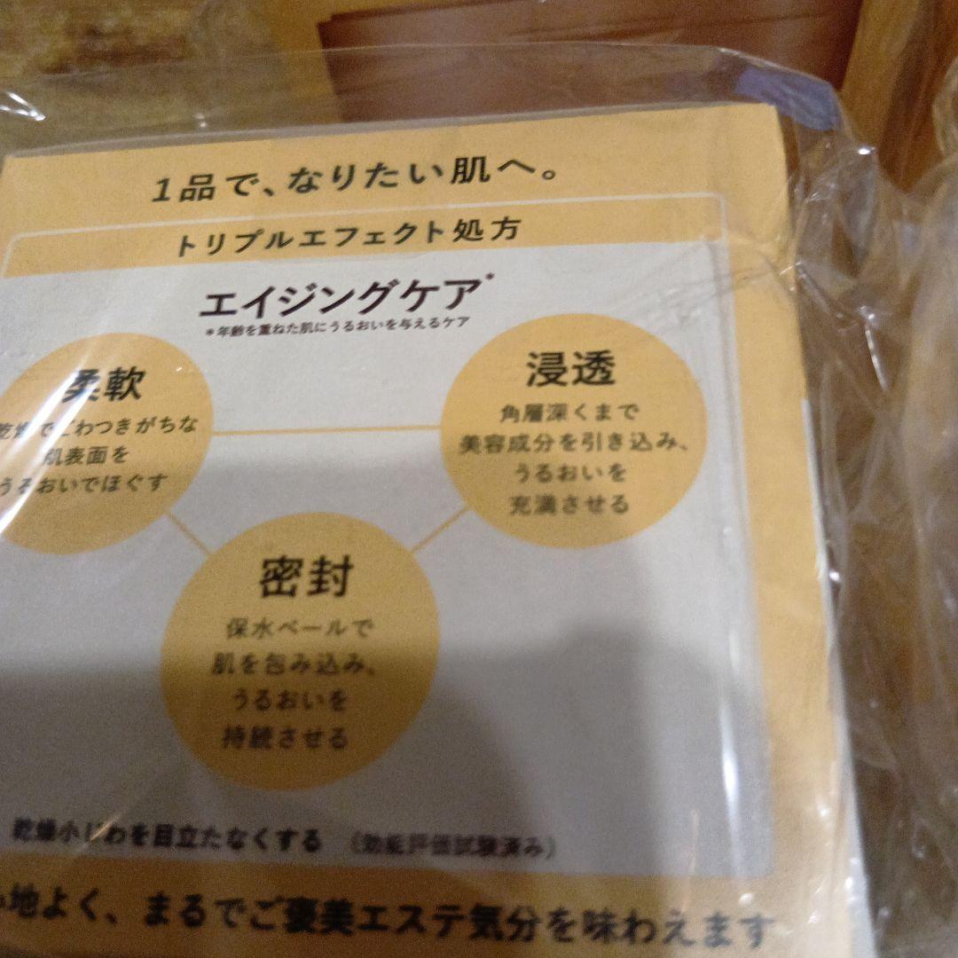 アクアレーベル　スペシャルジェルクリームEX