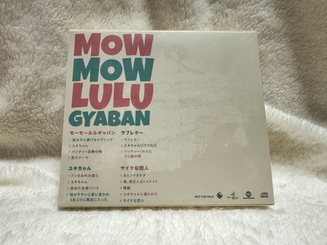 【新品】 モーモールルギャバン DEMO盤復刻コンプリート