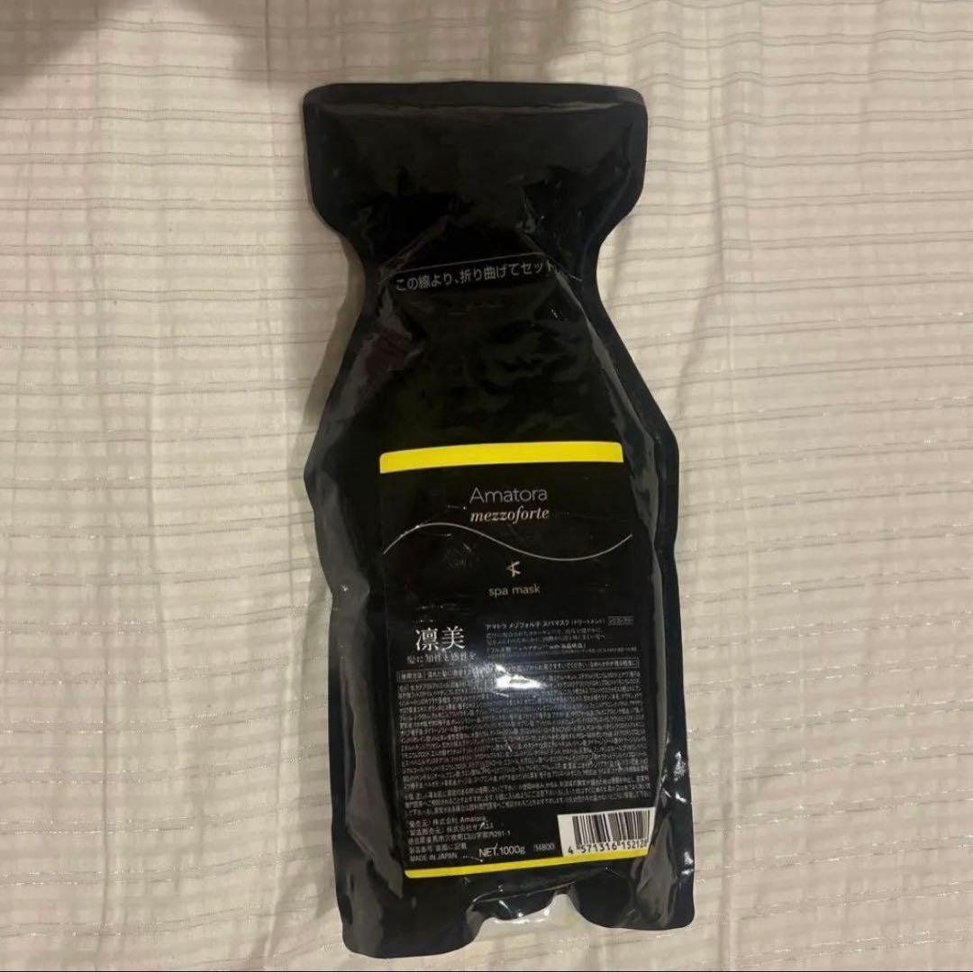 amatora spa mask レフィル