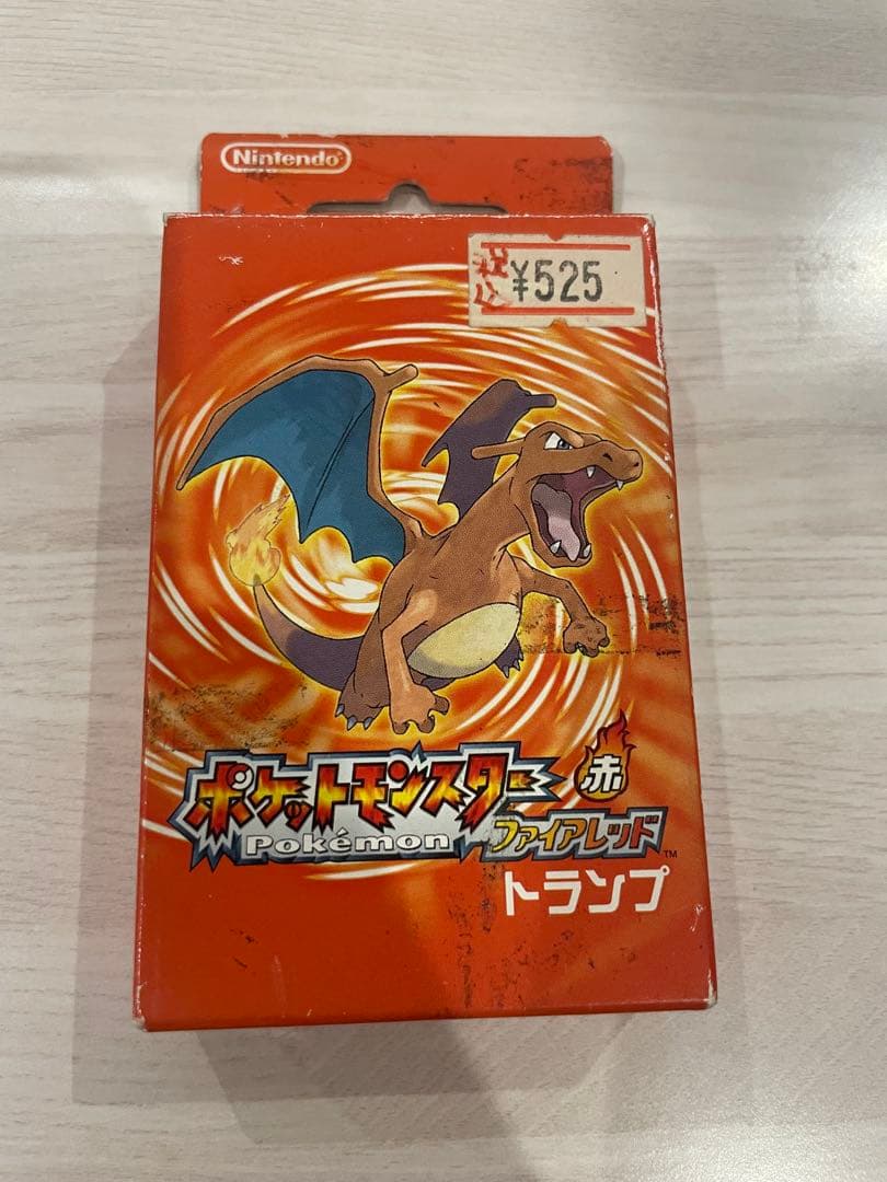 ポケモン ファイアレッド トランプ