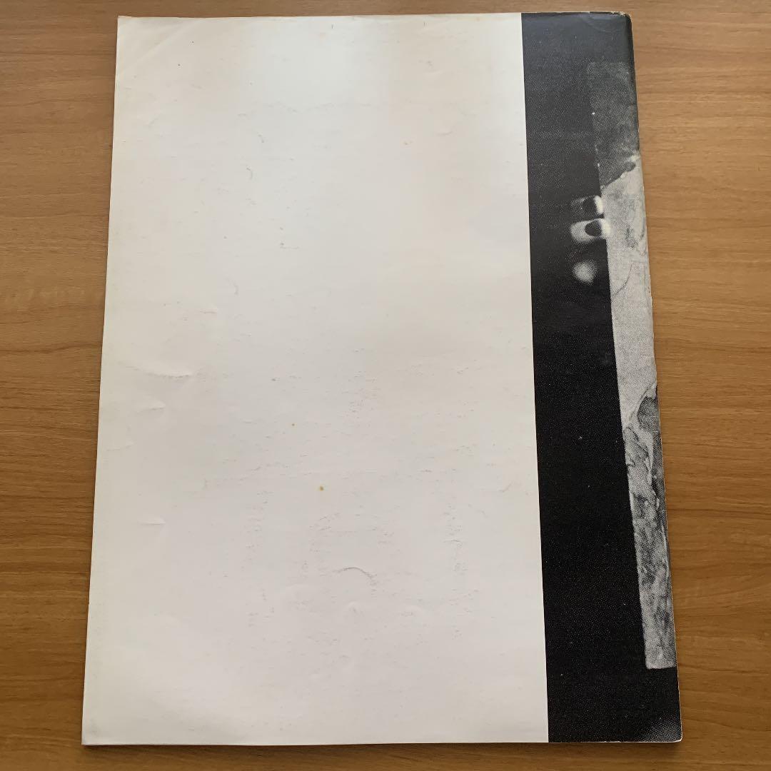 アート・デザイン・音楽 Six Number6/1990