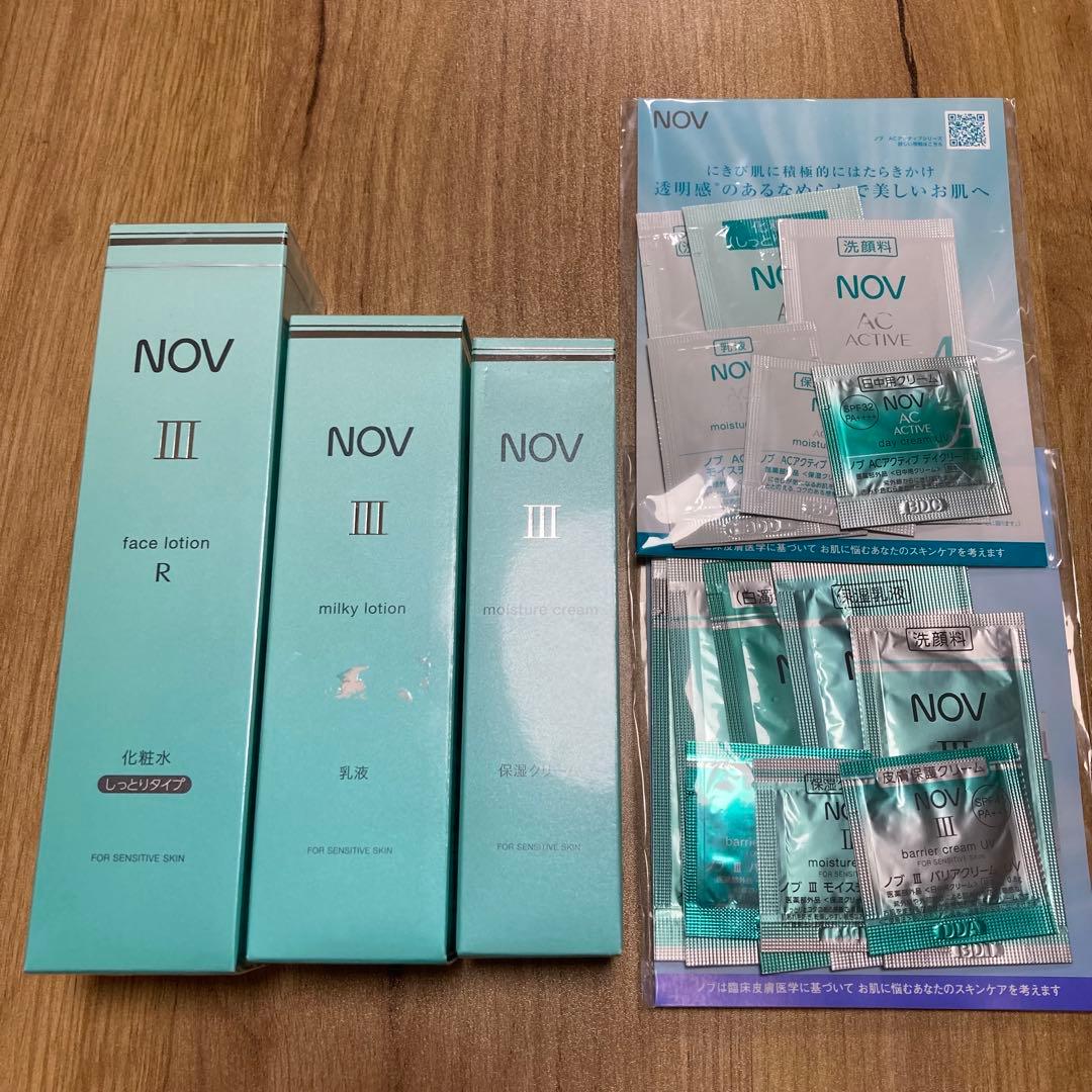 サンプル付き　フェイスローションR、ミルキーローション、モイスチュアクリーム