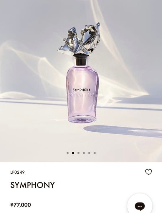 ルイ　ヴィトン　香水