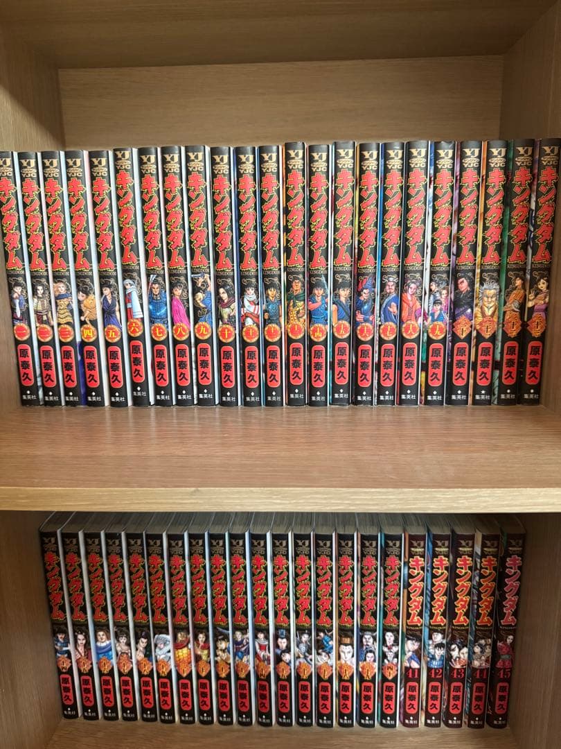 キングダム 1~74、76、77