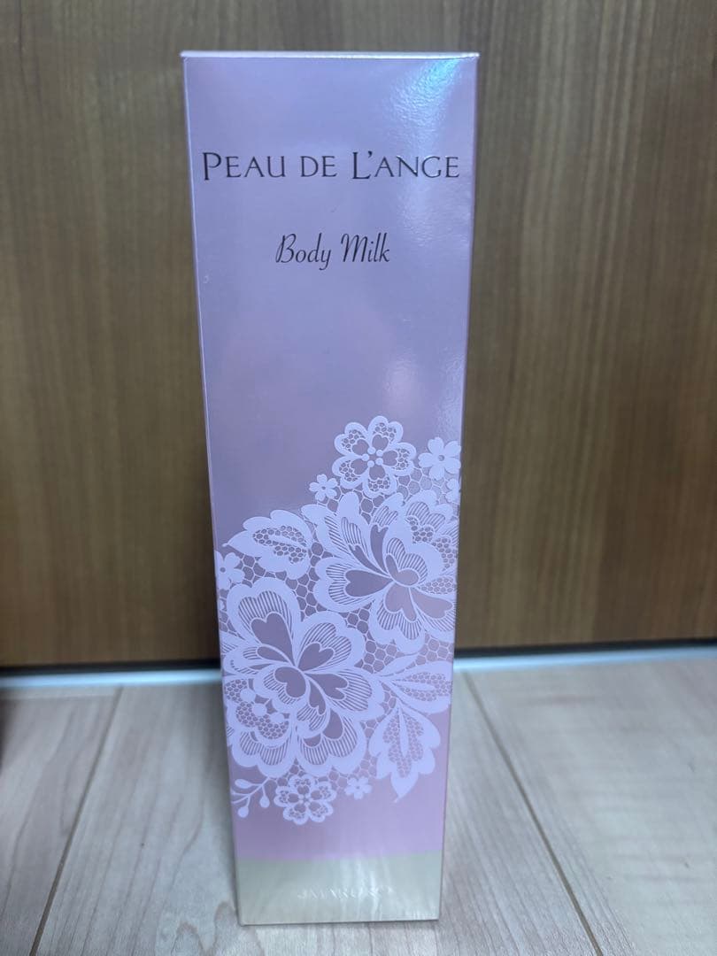 ポートランジェ　ボディミルク　２本セット　未開封未使用品