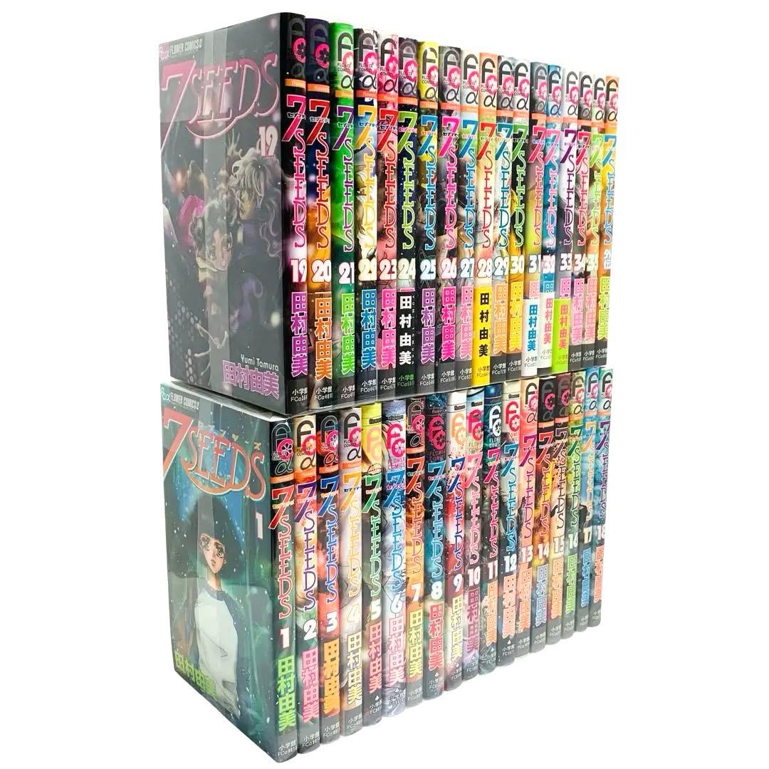7SEEDS セブンシーズ+外伝 田村由美 全巻セット‼︎