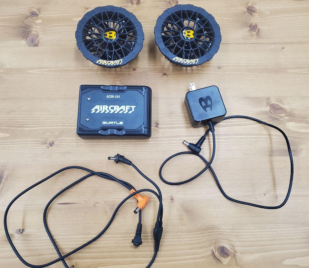 BURTLE　AIRCRAFT　ファンユニット バッテリーセット　AC09