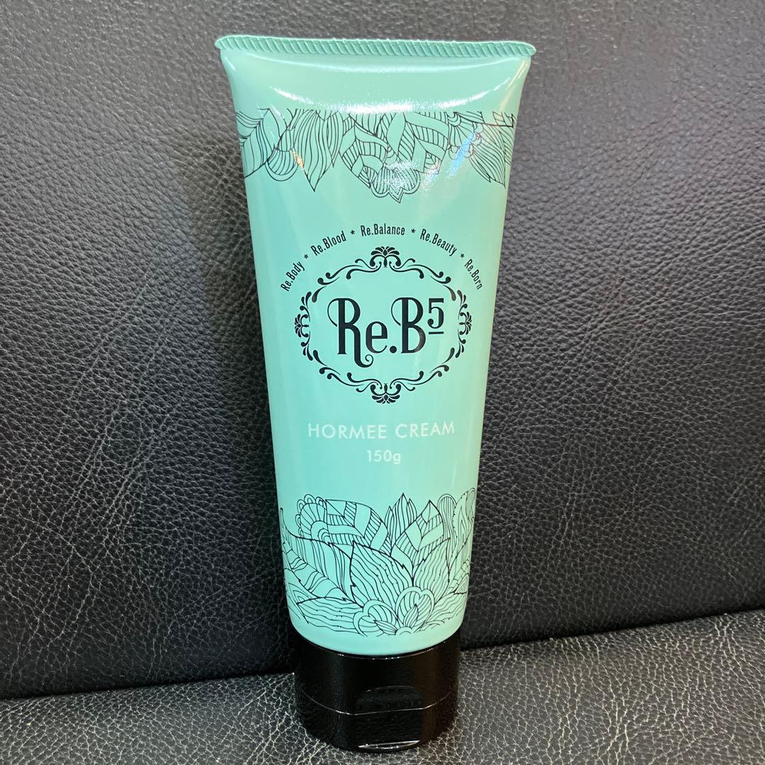 【新品・未使用・未開封】 Re.B5 ホルミークリーム 150g