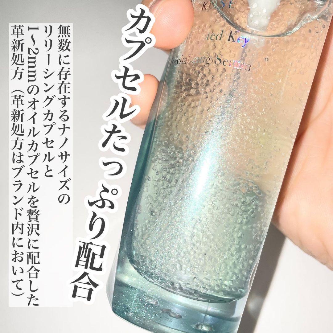 ❣️新品・大人気 インフィニティ アンリミテッド キー 本体75mL x2個