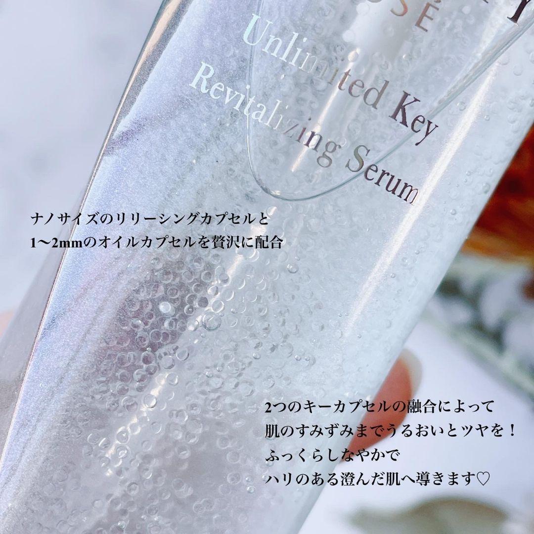 ❣️新品・大人気 インフィニティ アンリミテッド キー 本体75mL x2個