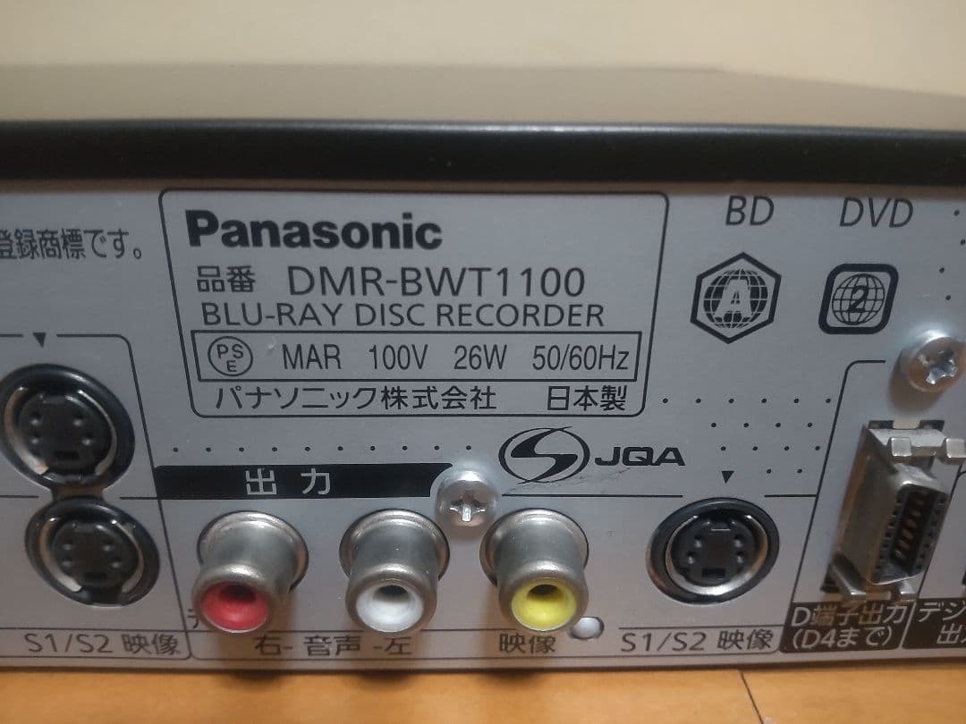 パナソニック　DIGA DMR―BWT1100 500GB→1TB プチメンテ済