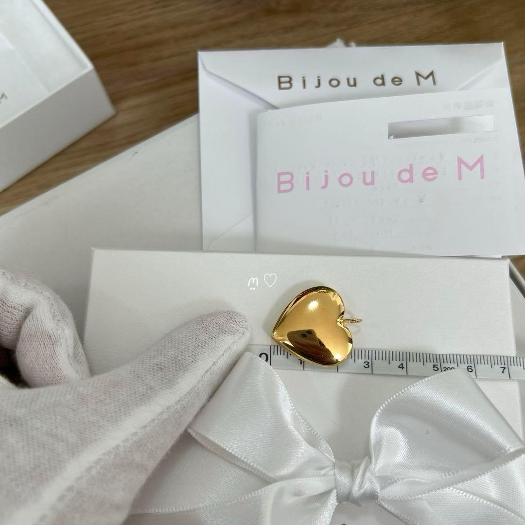 BIJOU de M　ビジュードエム　ハートロケット　ネックレスチャーム　現行品