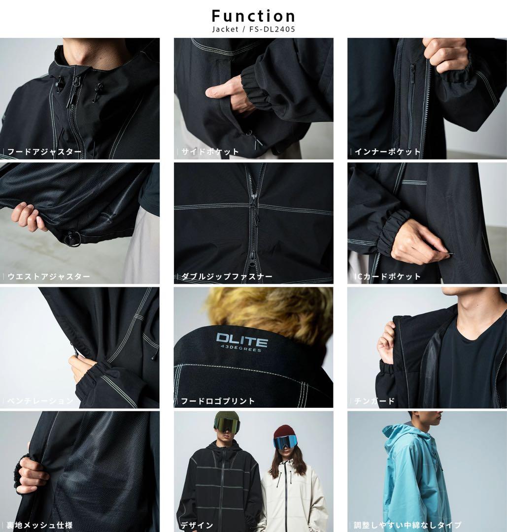 新品未使用 DLITE スノボウェア OFF WHITE Lサイズ