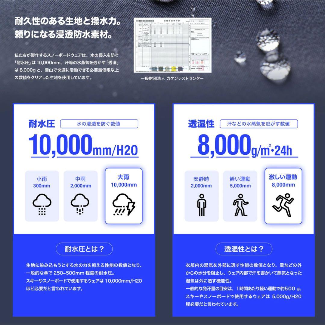 新品未使用 DLITE スノボウェア OFF WHITE Lサイズ