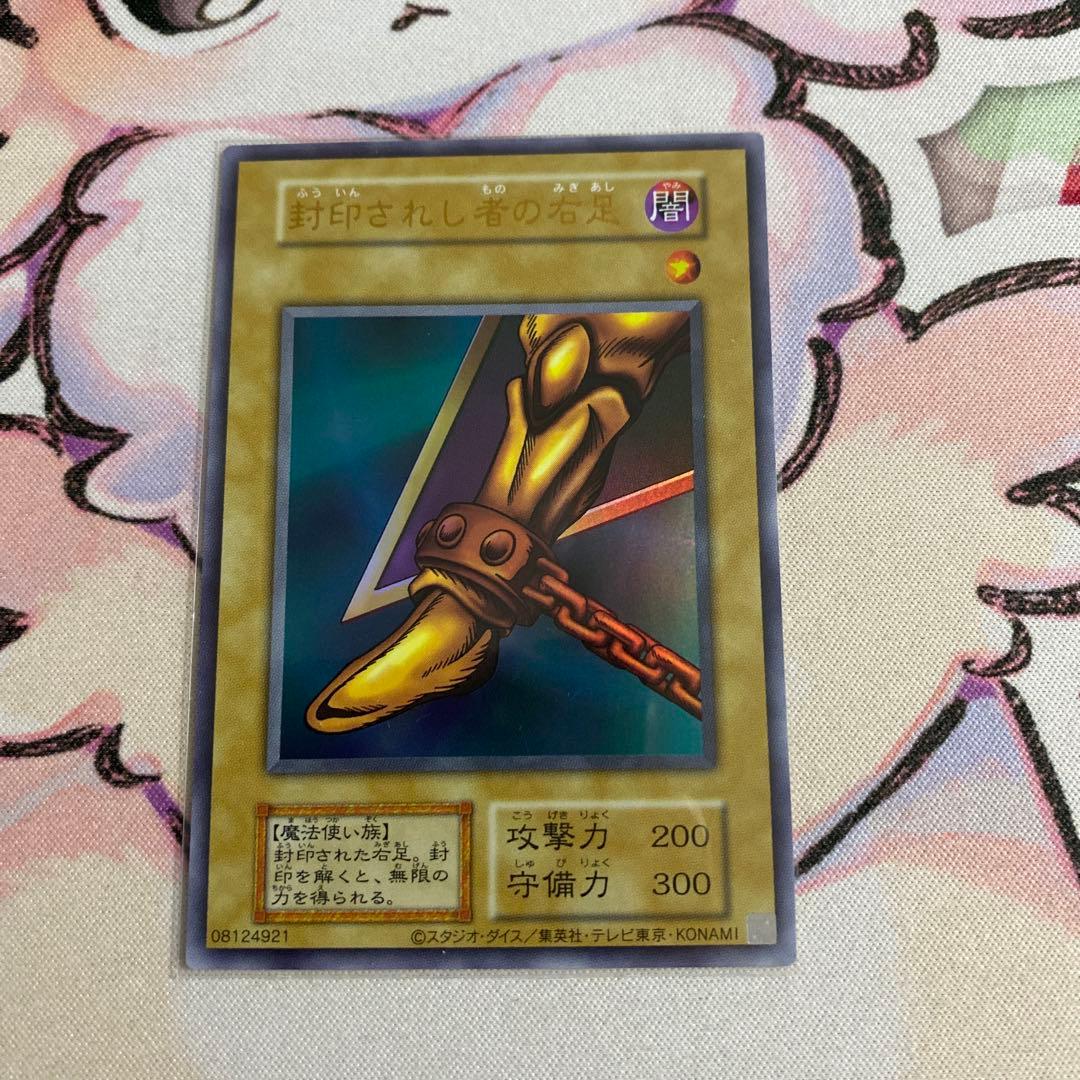 封印されしエクゾディア 復刻版 コンプリートセット