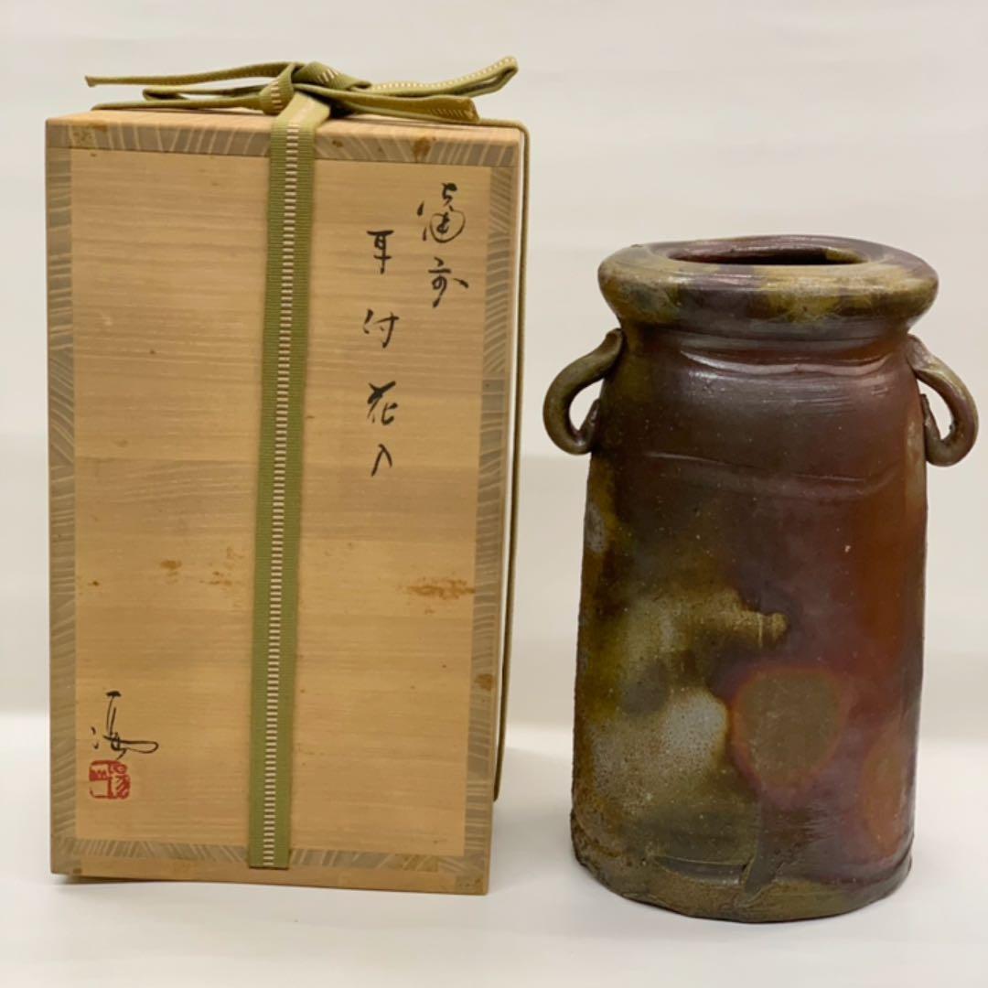 【花入9】備前9   耳付　伊勢崎満　高さ22.5㎝