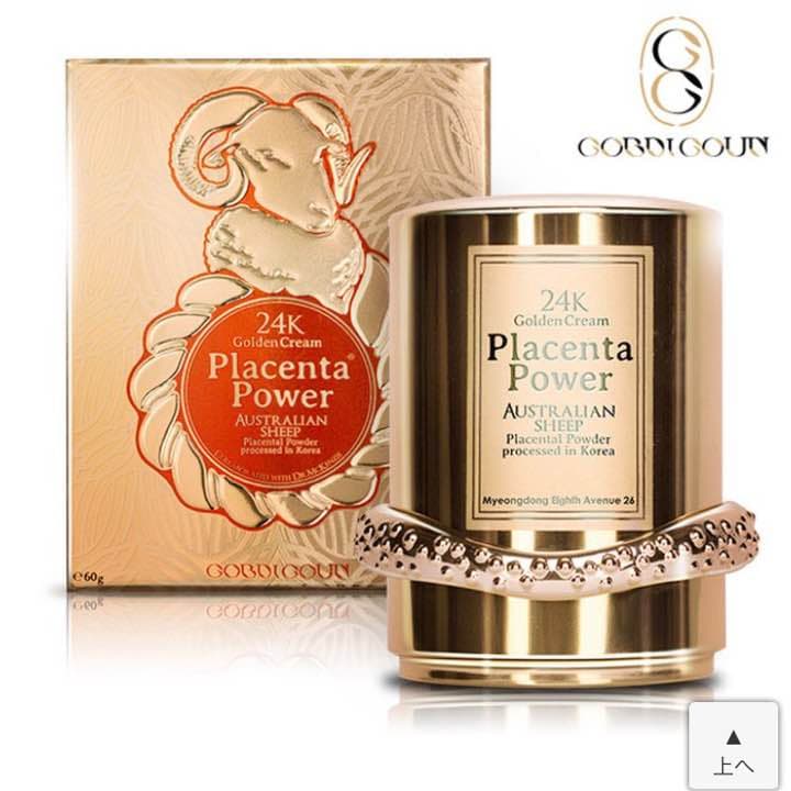 24kゴールドクリーム  韓国大ブーム