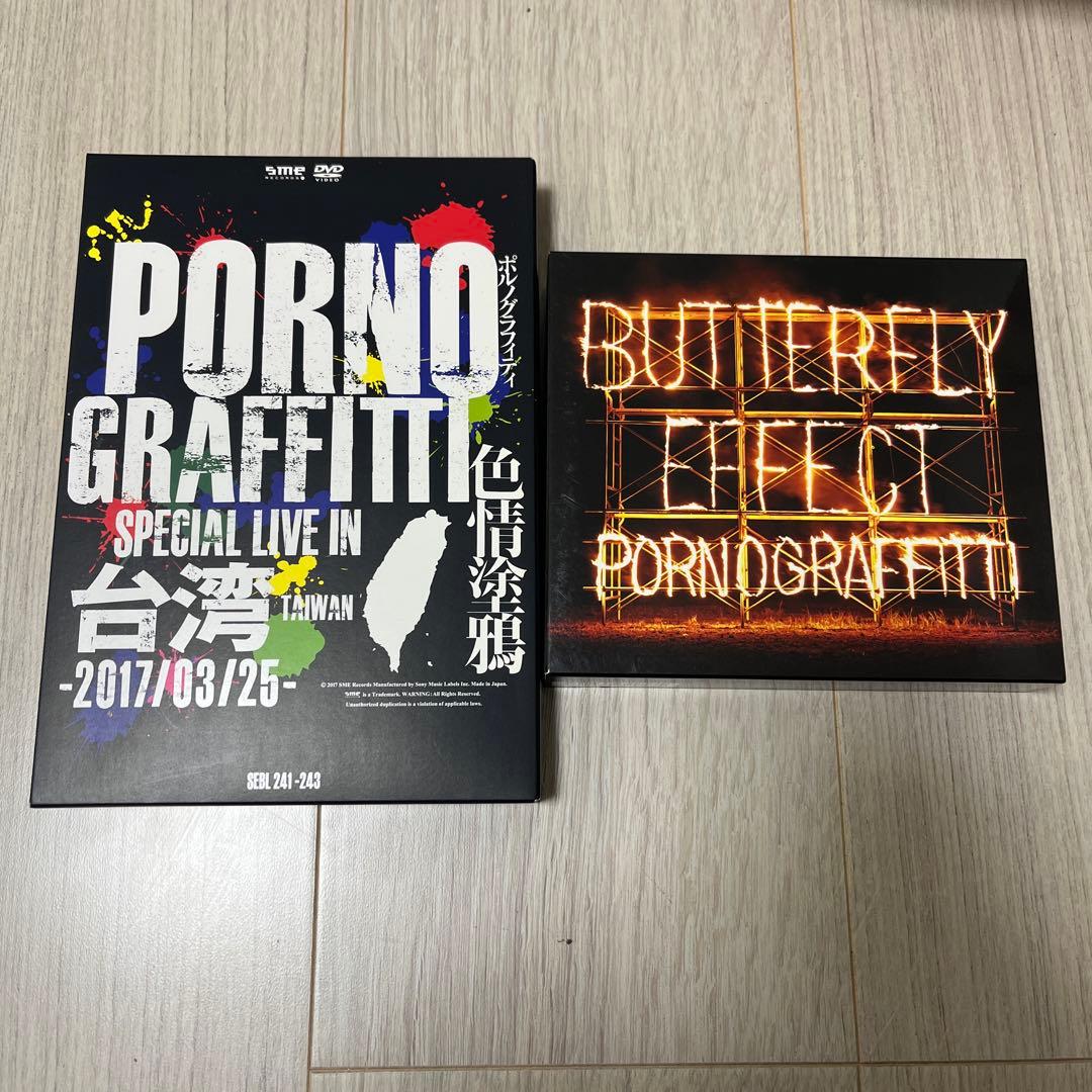 ポルノグラフィティ/台湾 Taipei 色情塗鴉 ミスチル B'z ドラマ