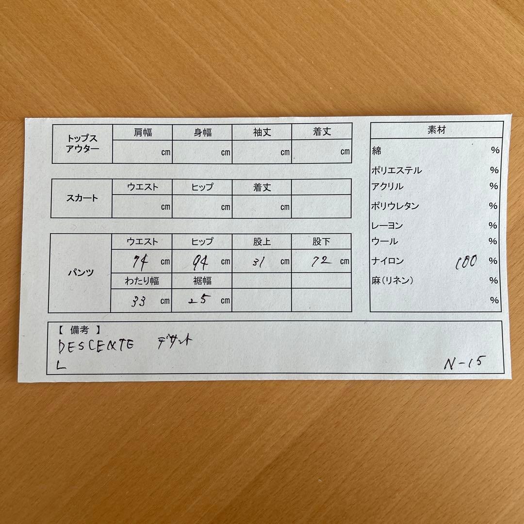 DESCENTE デサント★スキーパンツ（L）グレー スノボ メンズ