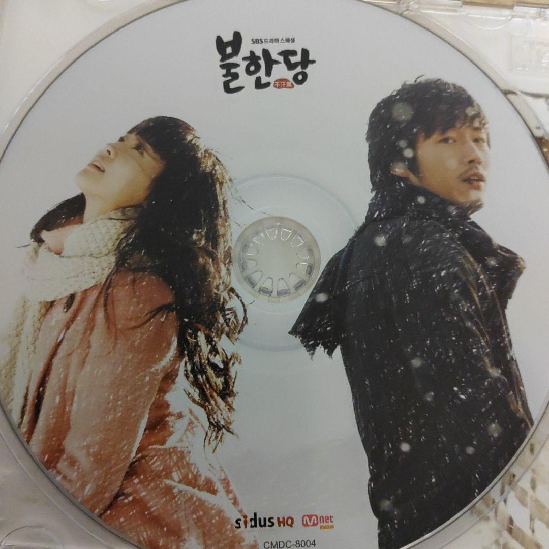 チャン・ヒョク主演.韓国ドラマ (不汗党プランダン)ost CD(希少.韓国版)