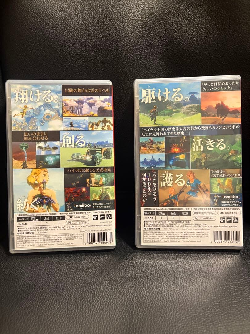ゼルダの伝説 2本セット（動作確認済み）