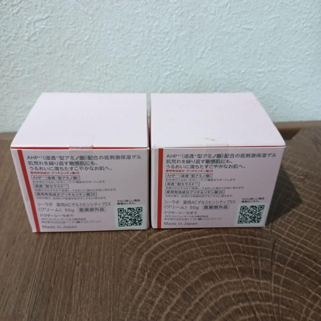 フェイスクリーム be2