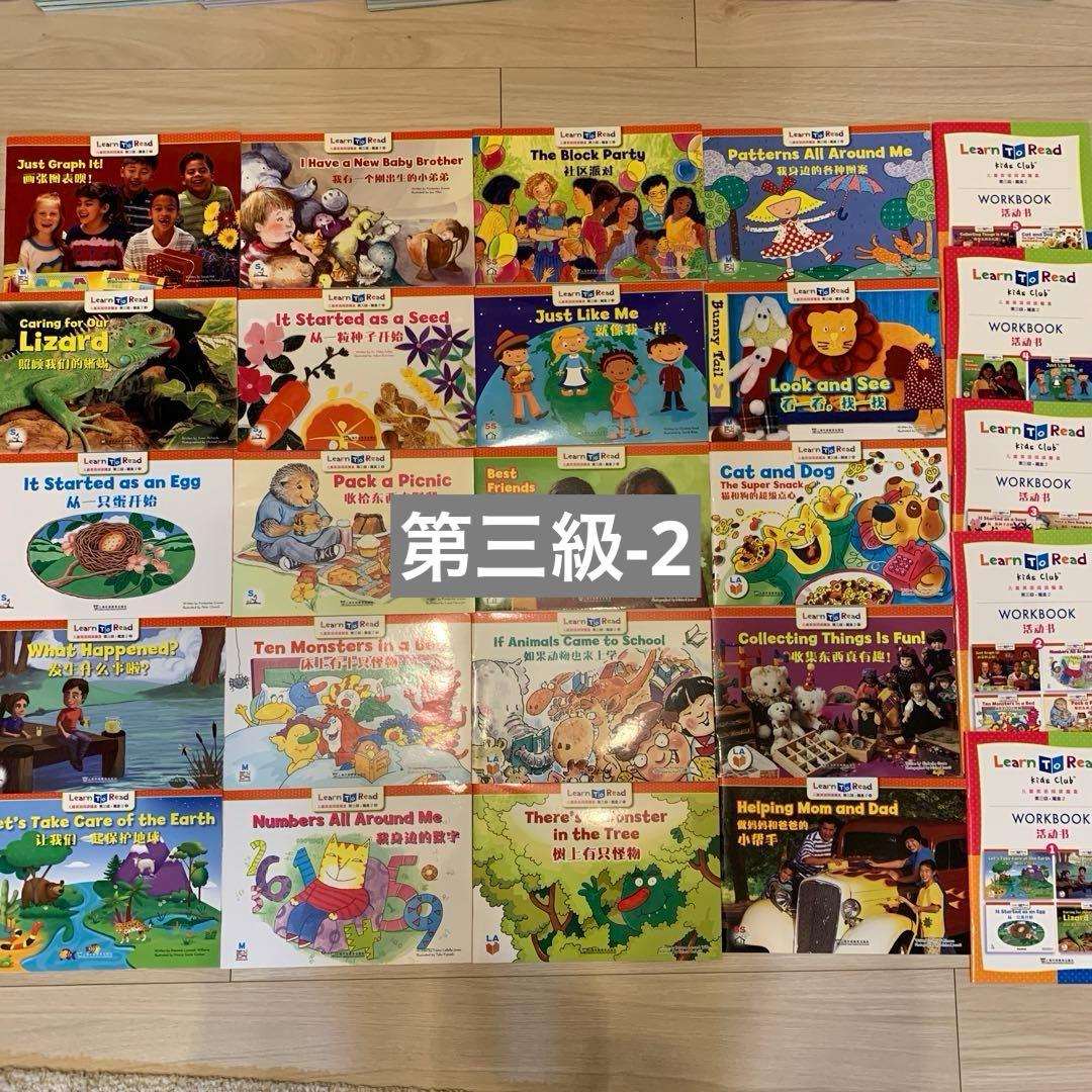 ★1/31週末セール★CTP1-3フルセット(中国版)156冊＋ワーク39冊