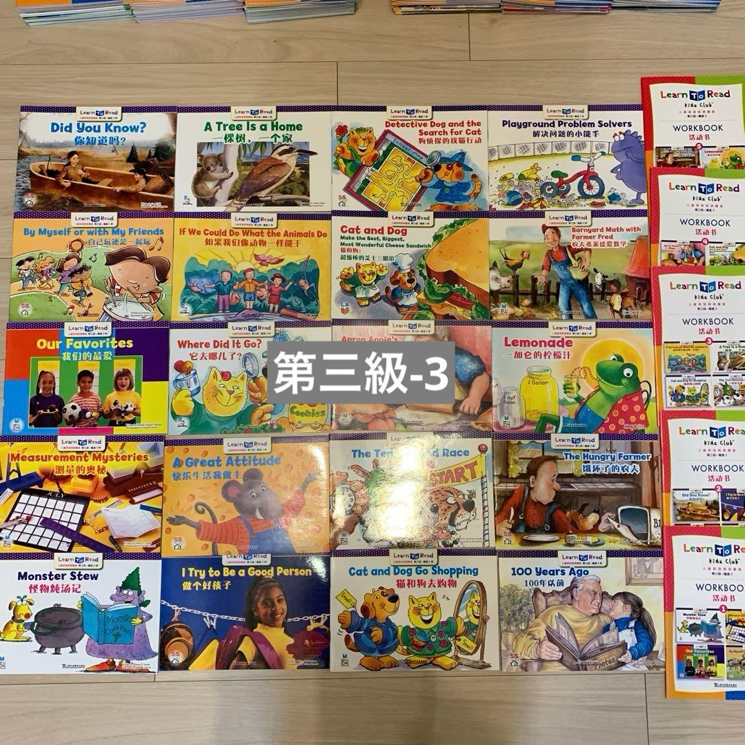 ★1/31週末セール★CTP1-3フルセット(中国版)156冊＋ワーク39冊