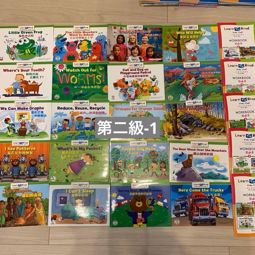 ★1/31週末セール★CTP1-3フルセット(中国版)156冊＋ワーク39冊