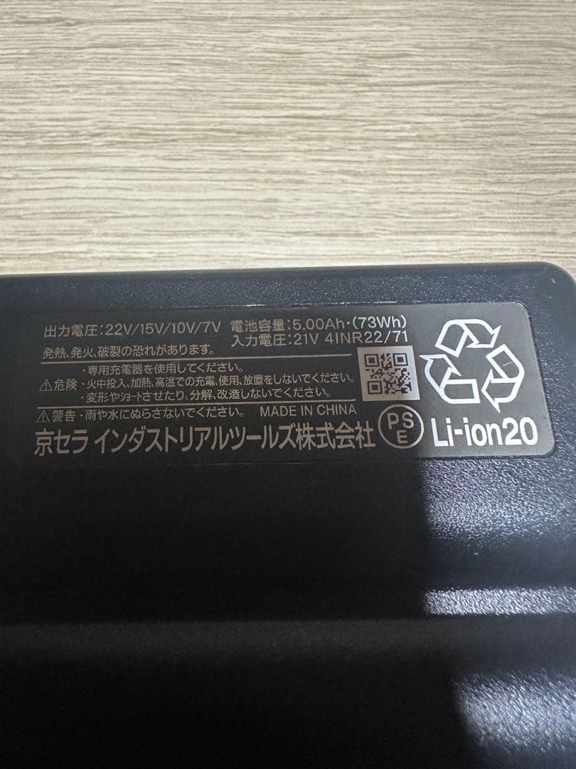 バートル　空調服　フルセット　22V BURTLE AIR CRAFT