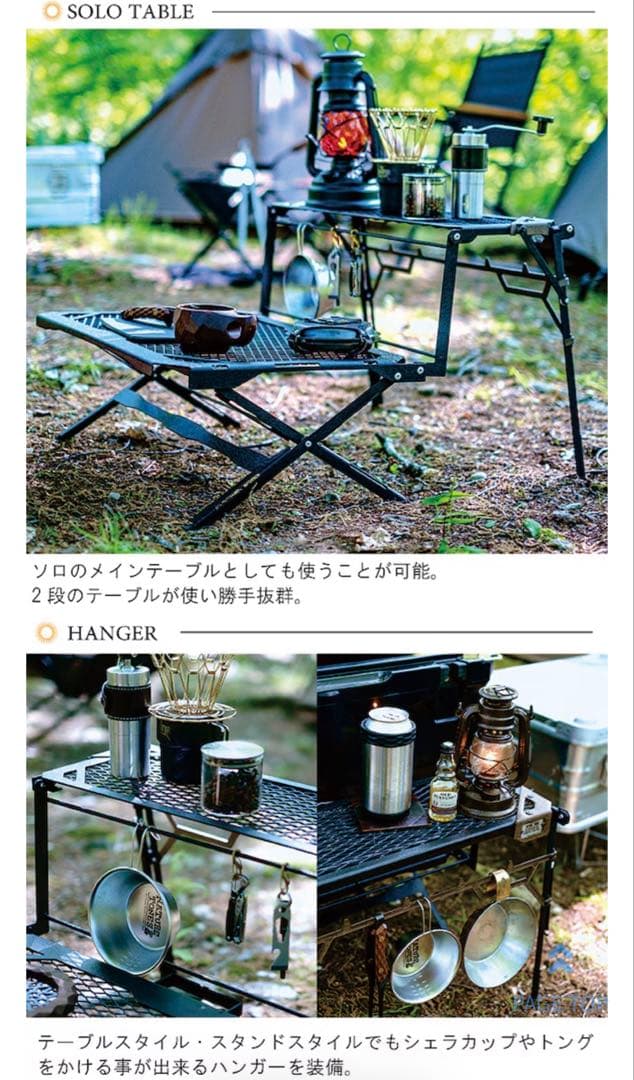 NATURE TONESマルチスタンドⅢ ワイド&ラギッドモデル