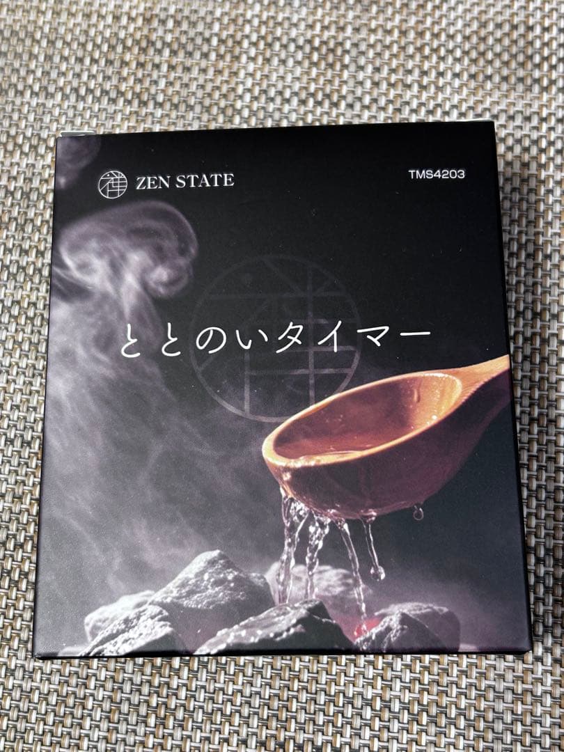 ととのいタイマー サウナウォッチ