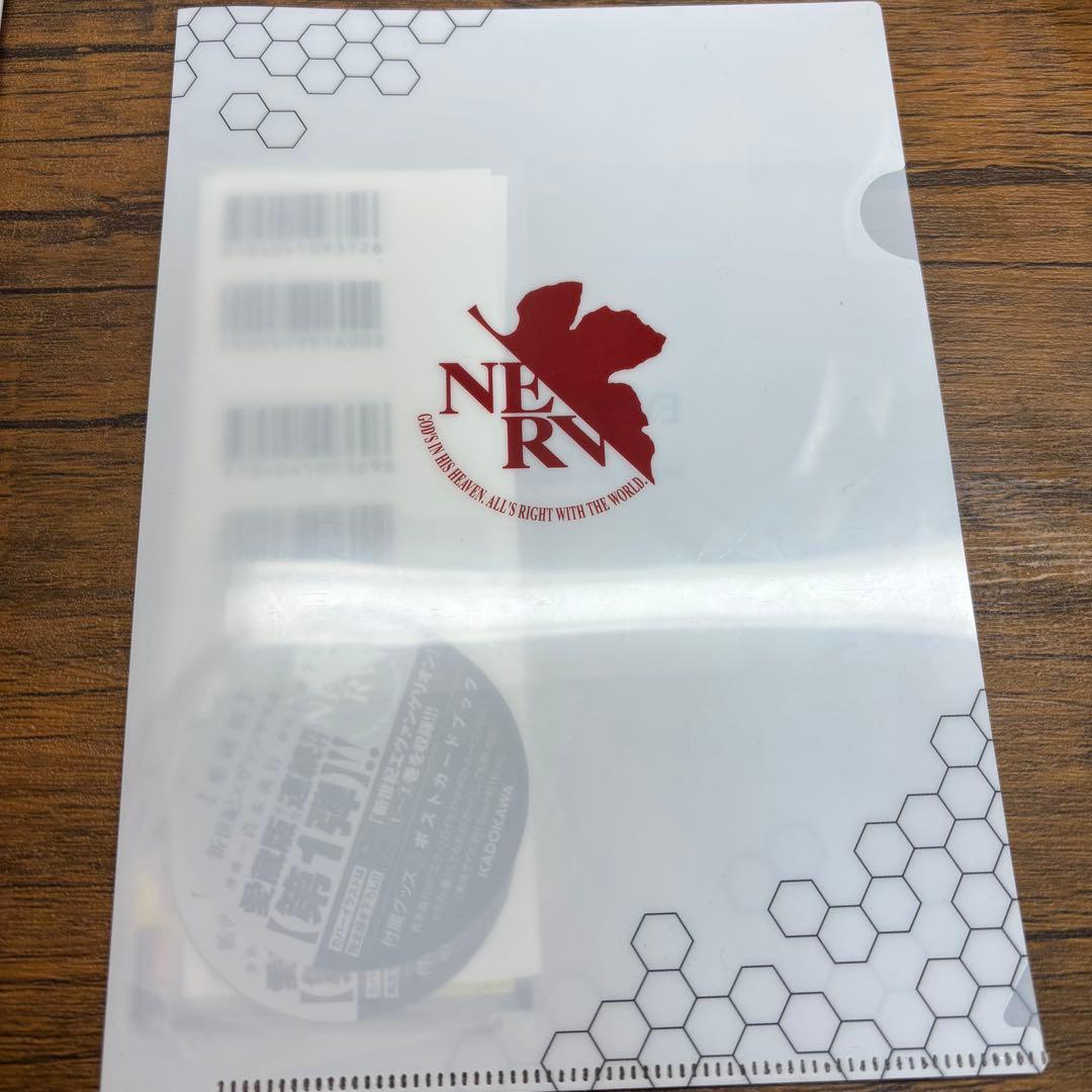 新世紀エヴァンゲリオン 愛蔵版 全巻セット (1-7巻)