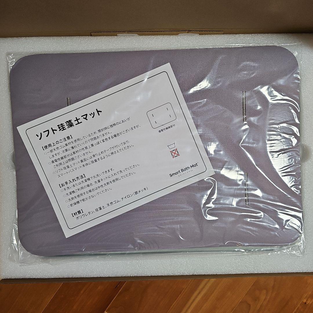 健康管理・計測計 Smart Bath Mat SBM24W01LJ