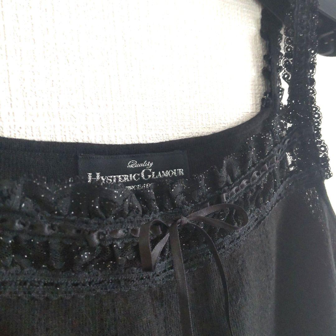 ヒステリックグラマー　HYSTERIC GLAMOUR キャミソール　キャミ