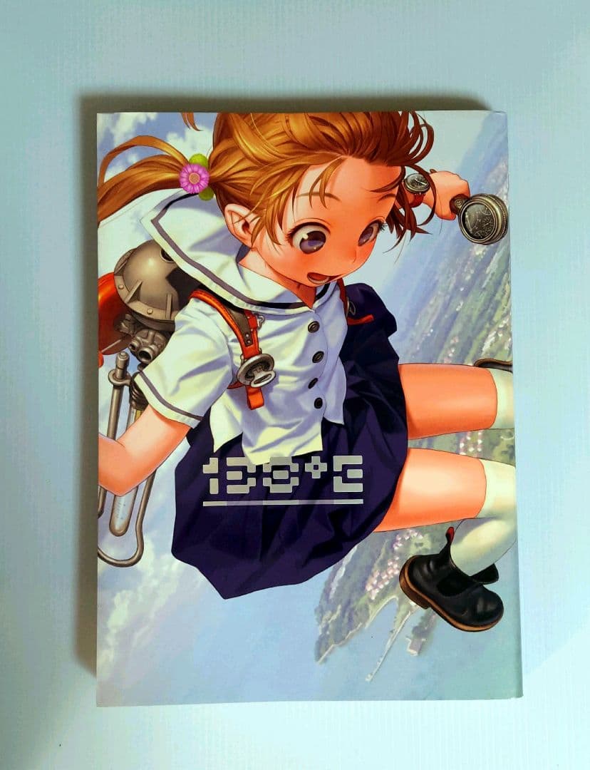 「138°E　DVD付き」　林田球