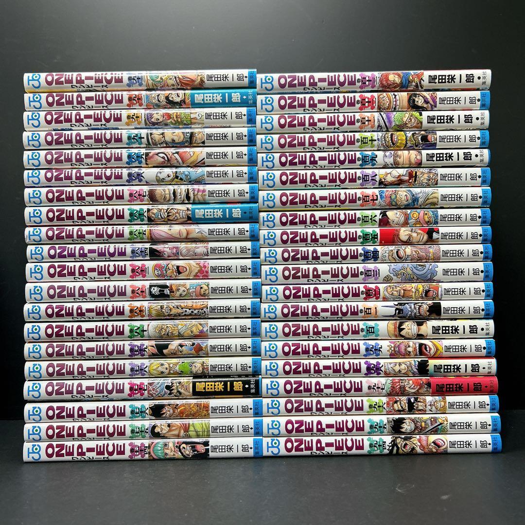 美品 ワンピース 全巻セット 最新113巻 尾田栄一郎 ONE PIECE