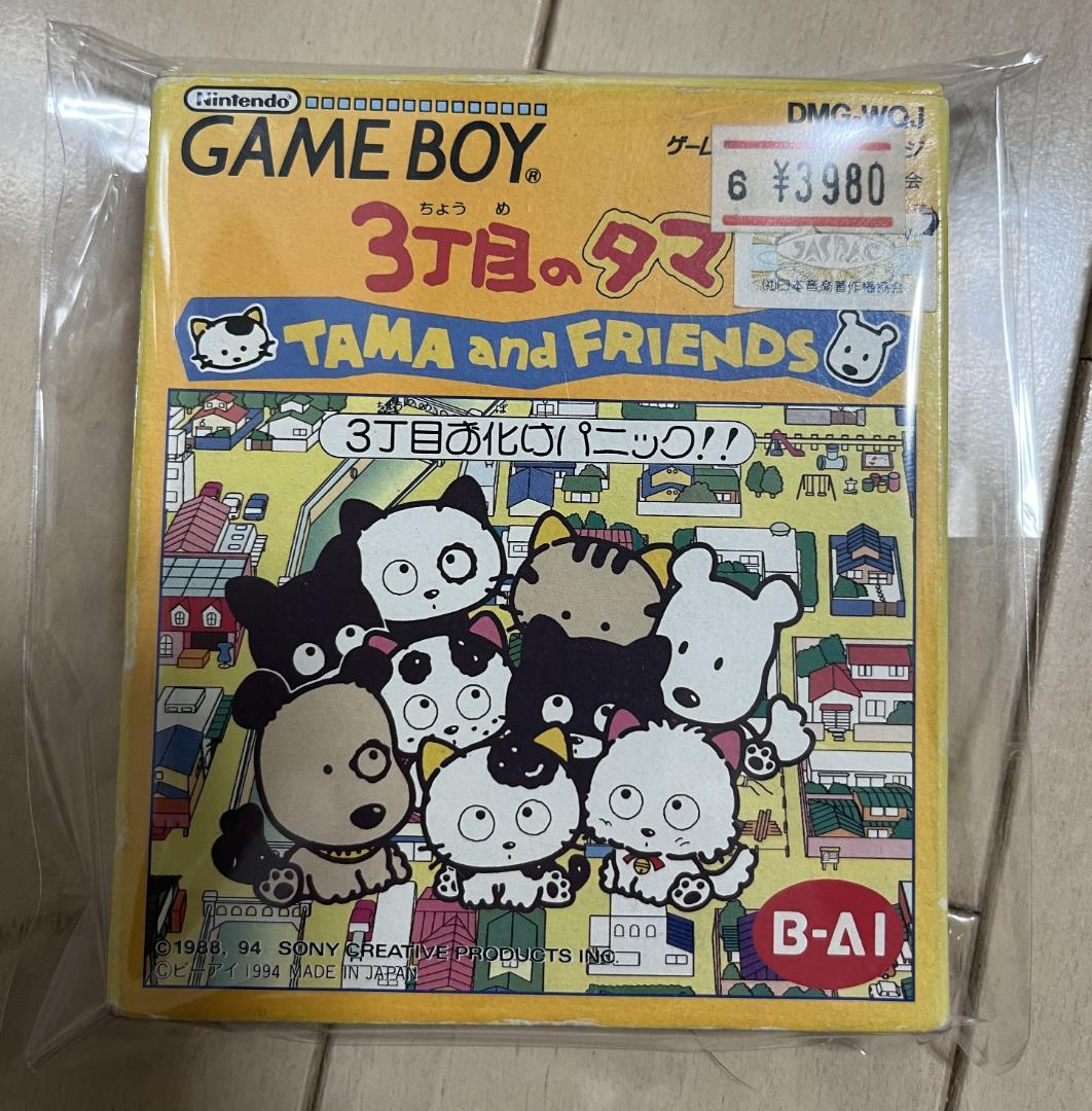 【希少】3丁目のタマ　３丁目のお化けパニック！！［ゲームボーイ］