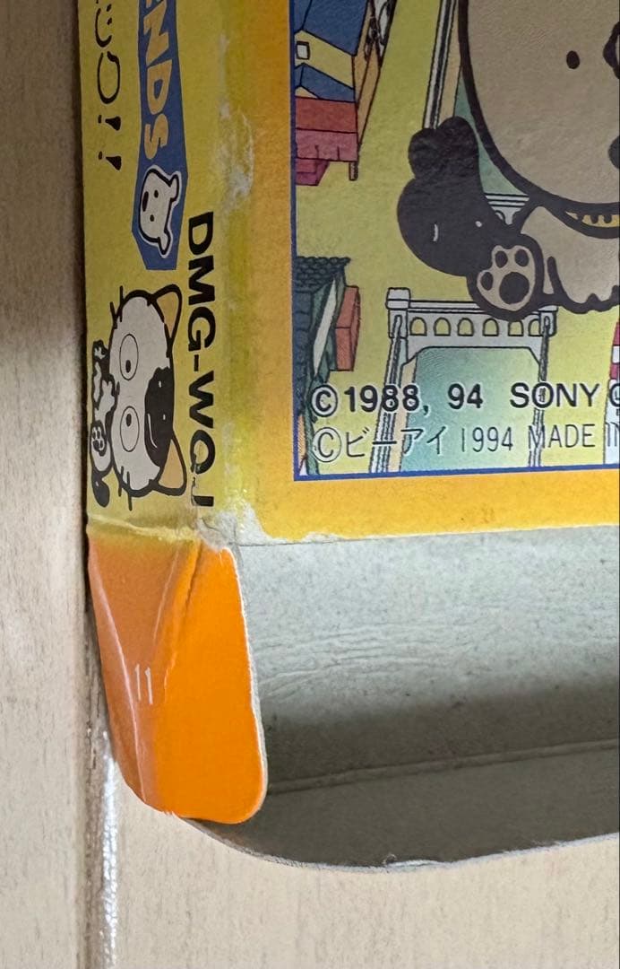 【希少】3丁目のタマ　３丁目のお化けパニック！！［ゲームボーイ］