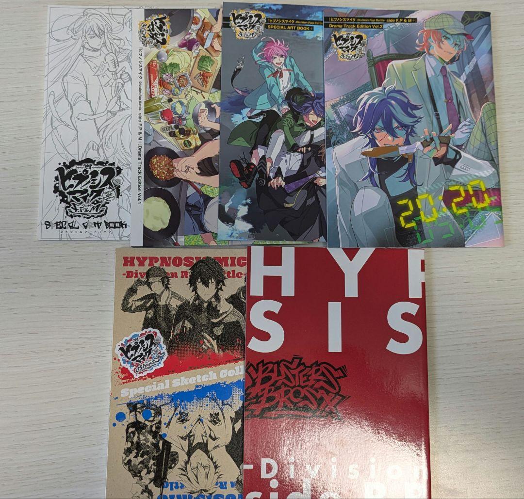 ヒプノシスマイク　コミカライズ（全30冊＋CD）